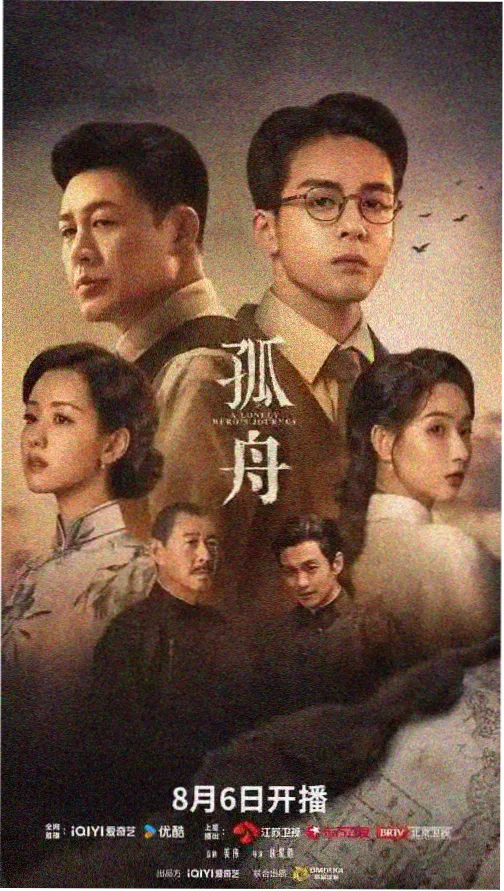 超异能族 韩剧推荐