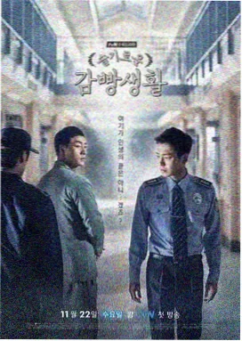 死期将至 韩剧推荐