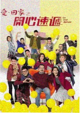 恶鬼 韩剧推荐