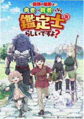 海贼王 动漫推荐